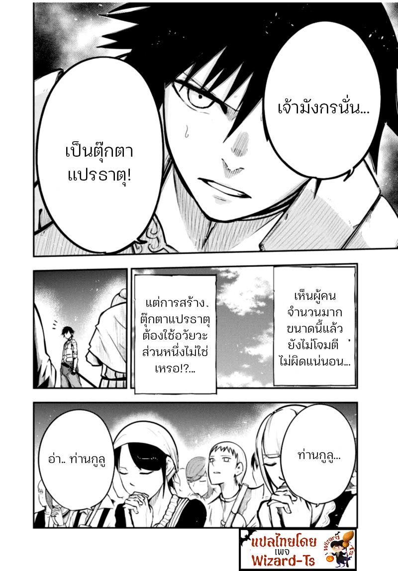 Manga-lc-com อ่านมังงะ อ่านการ์ตูน ออนไลน์ ฟรี Dorei Tensei Sono Dorei, Saikyou no Moto Ouji ni Tsuki ตอนที่ 1 2 3 4 5 6 7 8 9 10 11 12 13 14 ฟรี ไม่มีโฆษณา Manga-lc - อ่าน มังงะ อ่าน การ์ตูน ออนไลน์ อ่านมังงะ ฟรี