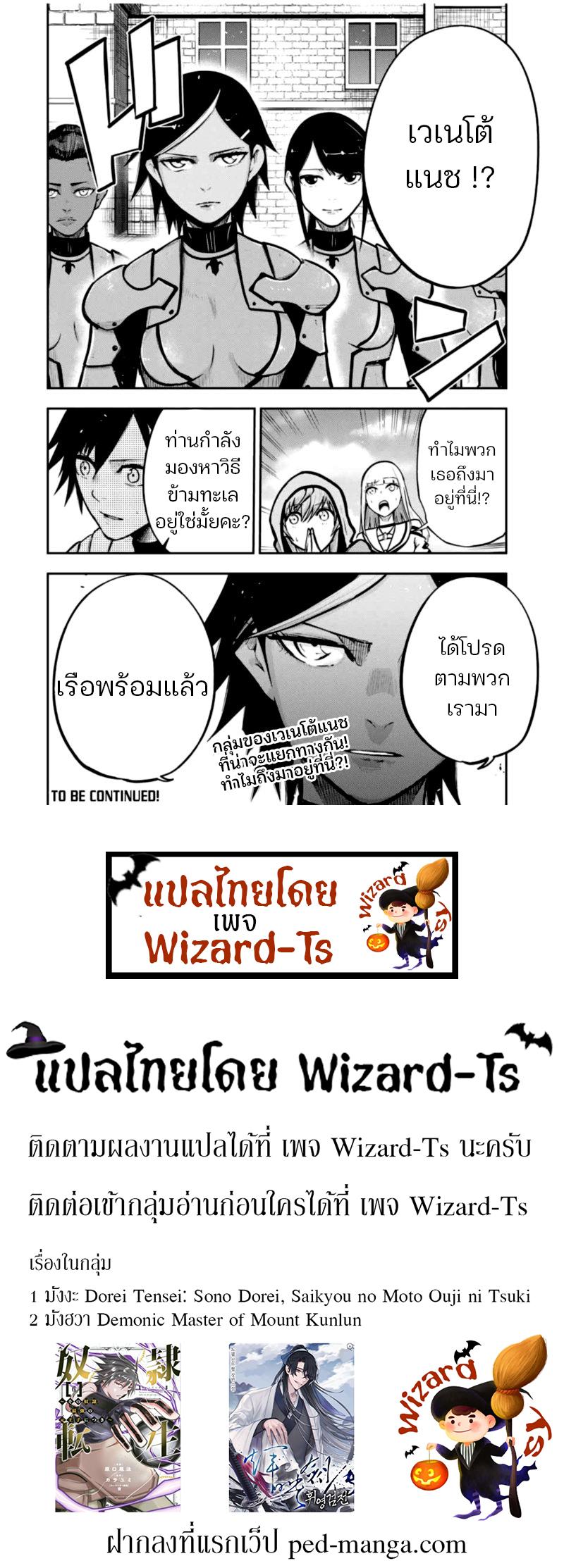 Manga-lc-com อ่านมังงะ อ่านการ์ตูน ออนไลน์ ฟรี Dorei Tensei Sono Dorei, Saikyou no Moto Ouji ni Tsuki ตอนที่ 1 2 3 4 5 6 7 8 9 10 11 12 13 14 ฟรี ไม่มีโฆษณา Manga-lc - อ่าน มังงะ อ่าน การ์ตูน ออนไลน์ อ่านมังงะ ฟรี