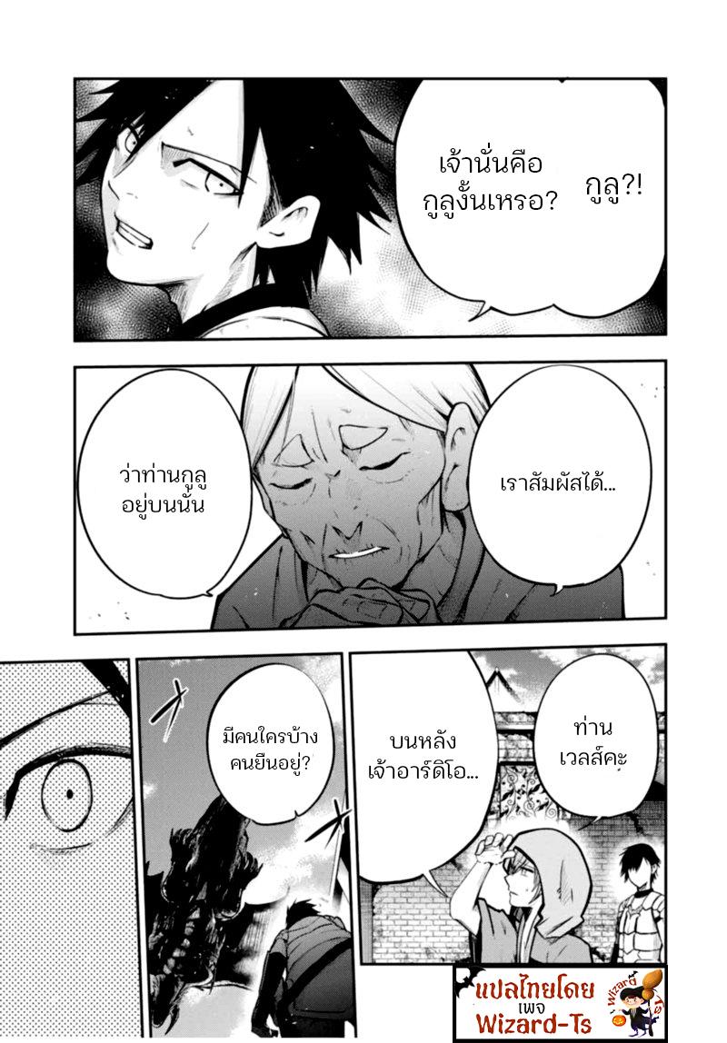Manga-lc-com อ่านมังงะ อ่านการ์ตูน ออนไลน์ ฟรี Dorei Tensei Sono Dorei, Saikyou no Moto Ouji ni Tsuki ตอนที่ 1 2 3 4 5 6 7 8 9 10 11 12 13 14 ฟรี ไม่มีโฆษณา Manga-lc - อ่าน มังงะ อ่าน การ์ตูน ออนไลน์ อ่านมังงะ ฟรี