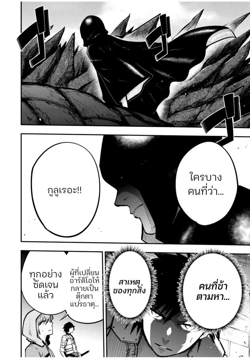 Manga-lc-com อ่านมังงะ อ่านการ์ตูน ออนไลน์ ฟรี Dorei Tensei Sono Dorei, Saikyou no Moto Ouji ni Tsuki ตอนที่ 1 2 3 4 5 6 7 8 9 10 11 12 13 14 ฟรี ไม่มีโฆษณา Manga-lc - อ่าน มังงะ อ่าน การ์ตูน ออนไลน์ อ่านมังงะ ฟรี