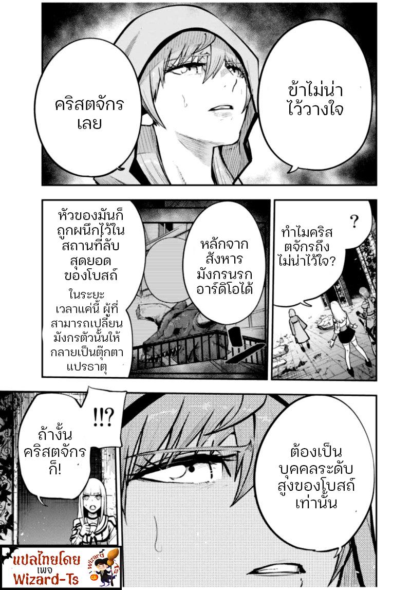 Manga-lc-com อ่านมังงะ อ่านการ์ตูน ออนไลน์ ฟรี Dorei Tensei Sono Dorei, Saikyou no Moto Ouji ni Tsuki ตอนที่ 1 2 3 4 5 6 7 8 9 10 11 12 13 14 ฟรี ไม่มีโฆษณา Manga-lc - อ่าน มังงะ อ่าน การ์ตูน ออนไลน์ อ่านมังงะ ฟรี