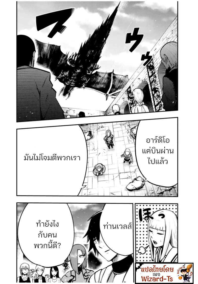 Manga-lc-com อ่านมังงะ อ่านการ์ตูน ออนไลน์ ฟรี Dorei Tensei Sono Dorei, Saikyou no Moto Ouji ni Tsuki ตอนที่ 1 2 3 4 5 6 7 8 9 10 11 12 13 14 ฟรี ไม่มีโฆษณา Manga-lc - อ่าน มังงะ อ่าน การ์ตูน ออนไลน์ อ่านมังงะ ฟรี