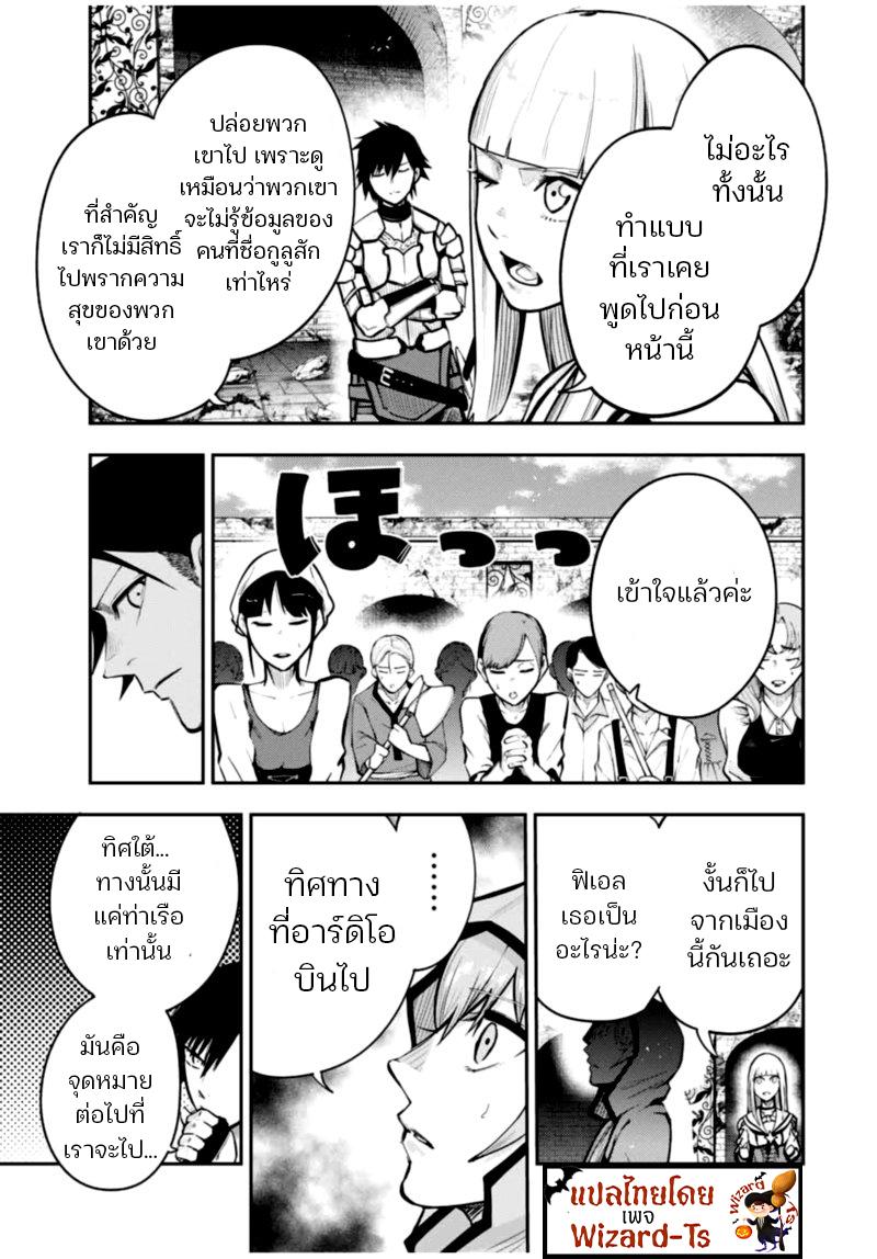 Manga-lc-com อ่านมังงะ อ่านการ์ตูน ออนไลน์ ฟรี Dorei Tensei Sono Dorei, Saikyou no Moto Ouji ni Tsuki ตอนที่ 1 2 3 4 5 6 7 8 9 10 11 12 13 14 ฟรี ไม่มีโฆษณา Manga-lc - อ่าน มังงะ อ่าน การ์ตูน ออนไลน์ อ่านมังงะ ฟรี