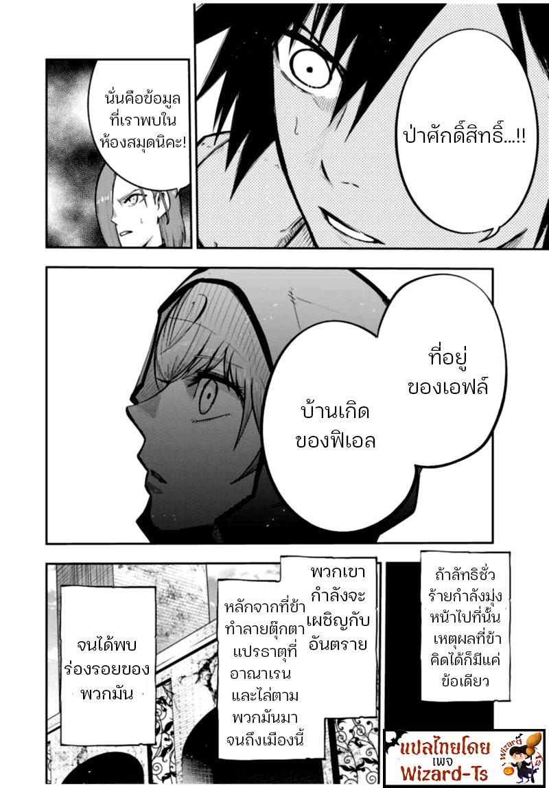 Manga-lc-com อ่านมังงะ อ่านการ์ตูน ออนไลน์ ฟรี Dorei Tensei Sono Dorei, Saikyou no Moto Ouji ni Tsuki ตอนที่ 1 2 3 4 5 6 7 8 9 10 11 12 13 14 ฟรี ไม่มีโฆษณา Manga-lc - อ่าน มังงะ อ่าน การ์ตูน ออนไลน์ อ่านมังงะ ฟรี