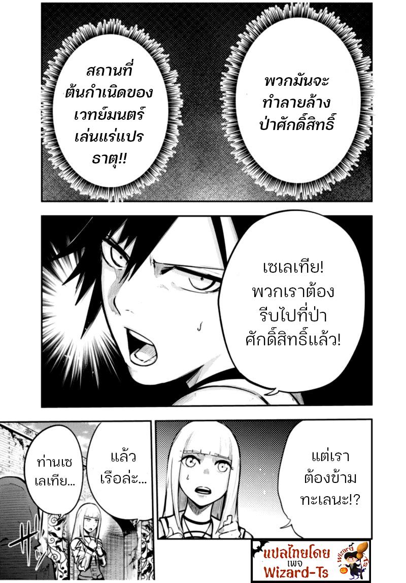 Manga-lc-com อ่านมังงะ อ่านการ์ตูน ออนไลน์ ฟรี Dorei Tensei Sono Dorei, Saikyou no Moto Ouji ni Tsuki ตอนที่ 1 2 3 4 5 6 7 8 9 10 11 12 13 14 ฟรี ไม่มีโฆษณา Manga-lc - อ่าน มังงะ อ่าน การ์ตูน ออนไลน์ อ่านมังงะ ฟรี