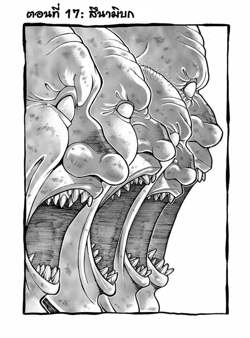 Manga-lc-com อ่านมังงะ อ่านการ์ตูน ออนไลน์ ฟรี Baki Gaiden – Retsu Kaioh Isekai Tensei Shitemo Ikko Kamawan! ตอนที่ 1 2 3 4 5 6 7 8 9 10 11 12 13 14 ฟรี ไม่มีโฆษณา Manga-lc - อ่าน มังงะ อ่าน การ์ตูน ออนไลน์ อ่านมังงะ ฟรี