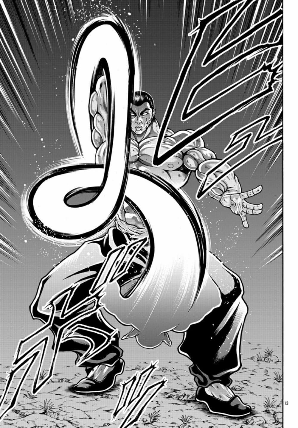 Manga-lc-com อ่านมังงะ อ่านการ์ตูน ออนไลน์ ฟรี Baki Gaiden – Retsu Kaioh Isekai Tensei Shitemo Ikko Kamawan! ตอนที่ 1 2 3 4 5 6 7 8 9 10 11 12 13 14 ฟรี ไม่มีโฆษณา Manga-lc - อ่าน มังงะ อ่าน การ์ตูน ออนไลน์ อ่านมังงะ ฟรี