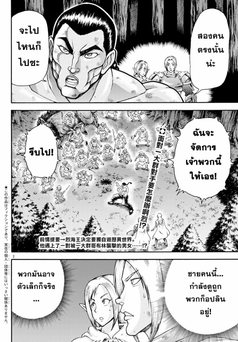 Manga-lc-com อ่านมังงะ อ่านการ์ตูน ออนไลน์ ฟรี Baki Gaiden – Retsu Kaioh Isekai Tensei Shitemo Ikko Kamawan! ตอนที่ 1 2 3 4 5 6 7 8 9 10 11 12 13 14 ฟรี ไม่มีโฆษณา Manga-lc - อ่าน มังงะ อ่าน การ์ตูน ออนไลน์ อ่านมังงะ ฟรี