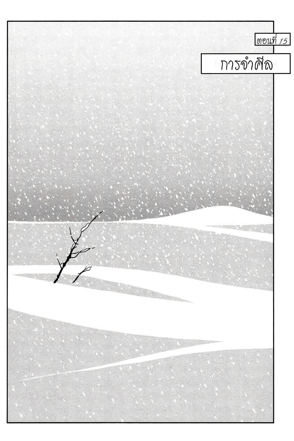 Manga-lc-com อ่านมังงะ อ่านการ์ตูน ออนไลน์ ฟรี Houseki no Kuni ตอนที่ 1 2 3 4 5 6 7 8 9 10 11 12 13 14 ฟรี ไม่มีโฆษณา Manga-lc - อ่าน มังงะ อ่าน การ์ตูน ออนไลน์ อ่านมังงะ ฟรี