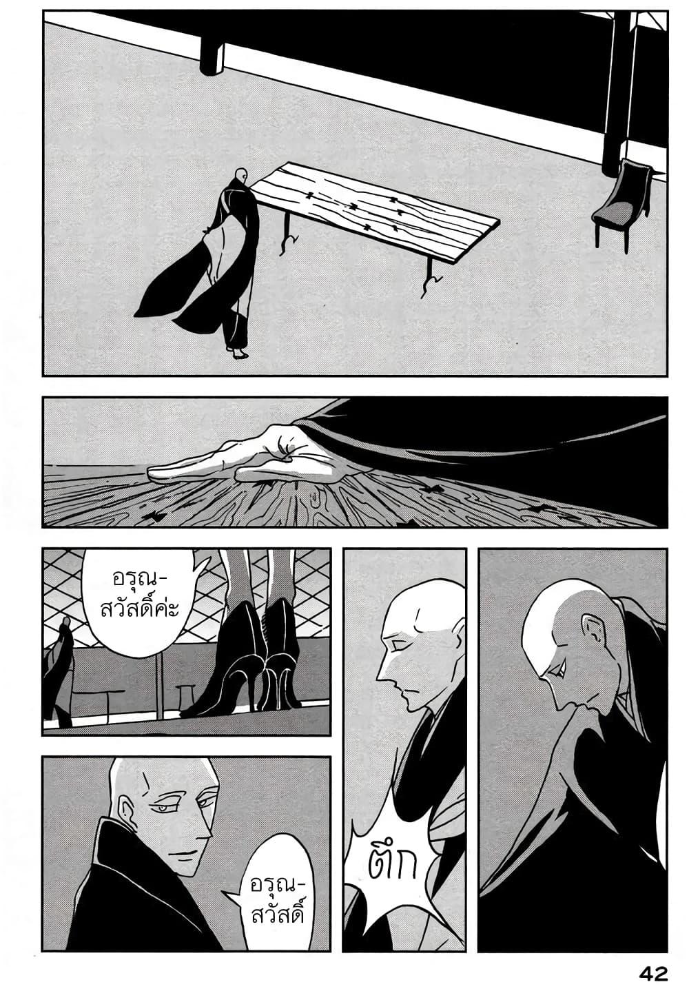 Manga-lc-com อ่านมังงะ อ่านการ์ตูน ออนไลน์ ฟรี Houseki no Kuni ตอนที่ 1 2 3 4 5 6 7 8 9 10 11 12 13 14 ฟรี ไม่มีโฆษณา Manga-lc - อ่าน มังงะ อ่าน การ์ตูน ออนไลน์ อ่านมังงะ ฟรี