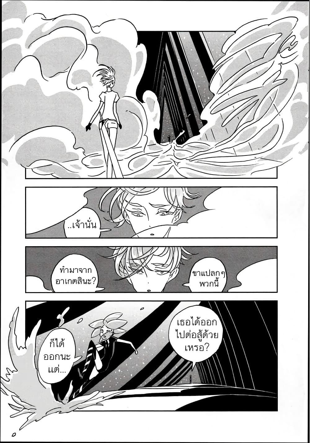 Manga-lc-com อ่านมังงะ อ่านการ์ตูน ออนไลน์ ฟรี Houseki no Kuni ตอนที่ 1 2 3 4 5 6 7 8 9 10 11 12 13 14 ฟรี ไม่มีโฆษณา Manga-lc - อ่าน มังงะ อ่าน การ์ตูน ออนไลน์ อ่านมังงะ ฟรี