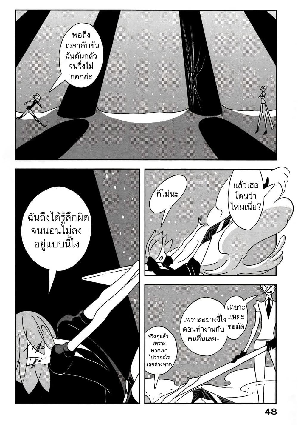 Manga-lc-com อ่านมังงะ อ่านการ์ตูน ออนไลน์ ฟรี Houseki no Kuni ตอนที่ 1 2 3 4 5 6 7 8 9 10 11 12 13 14 ฟรี ไม่มีโฆษณา Manga-lc - อ่าน มังงะ อ่าน การ์ตูน ออนไลน์ อ่านมังงะ ฟรี