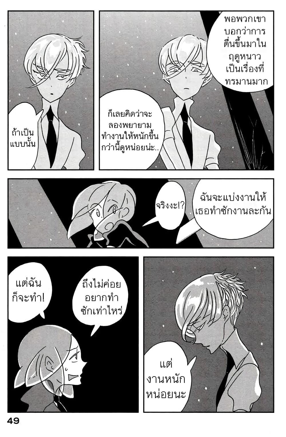 Manga-lc-com อ่านมังงะ อ่านการ์ตูน ออนไลน์ ฟรี Houseki no Kuni ตอนที่ 1 2 3 4 5 6 7 8 9 10 11 12 13 14 ฟรี ไม่มีโฆษณา Manga-lc - อ่าน มังงะ อ่าน การ์ตูน ออนไลน์ อ่านมังงะ ฟรี