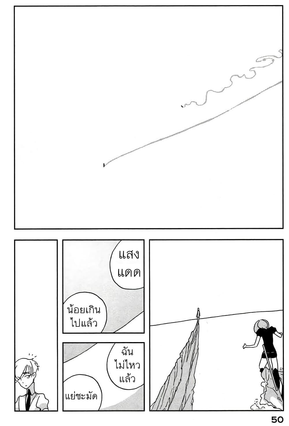 Manga-lc-com อ่านมังงะ อ่านการ์ตูน ออนไลน์ ฟรี Houseki no Kuni ตอนที่ 1 2 3 4 5 6 7 8 9 10 11 12 13 14 ฟรี ไม่มีโฆษณา Manga-lc - อ่าน มังงะ อ่าน การ์ตูน ออนไลน์ อ่านมังงะ ฟรี