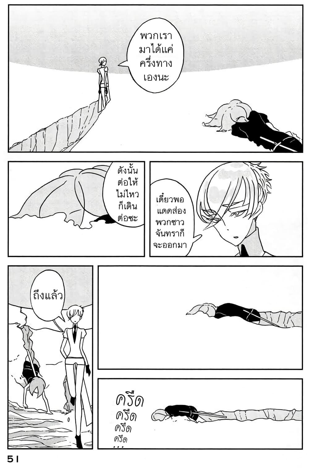 Manga-lc-com อ่านมังงะ อ่านการ์ตูน ออนไลน์ ฟรี Houseki no Kuni ตอนที่ 1 2 3 4 5 6 7 8 9 10 11 12 13 14 ฟรี ไม่มีโฆษณา Manga-lc - อ่าน มังงะ อ่าน การ์ตูน ออนไลน์ อ่านมังงะ ฟรี