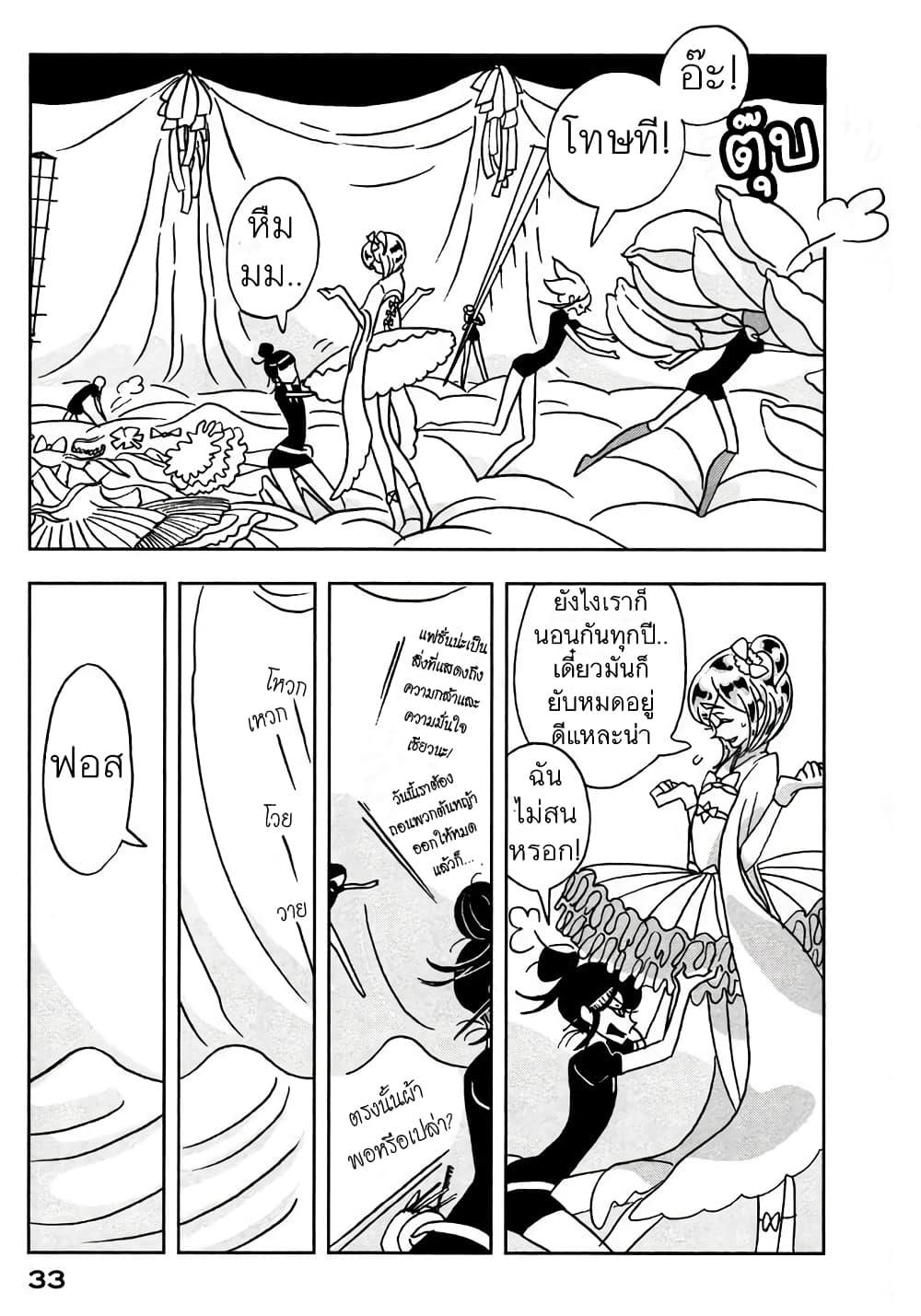 Manga-lc-com อ่านมังงะ อ่านการ์ตูน ออนไลน์ ฟรี Houseki no Kuni ตอนที่ 1 2 3 4 5 6 7 8 9 10 11 12 13 14 ฟรี ไม่มีโฆษณา Manga-lc - อ่าน มังงะ อ่าน การ์ตูน ออนไลน์ อ่านมังงะ ฟรี