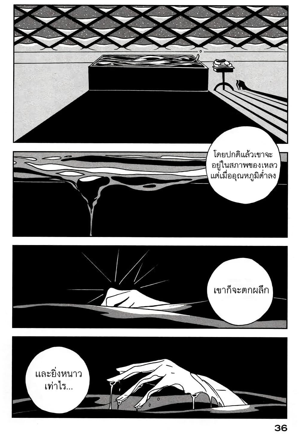 Manga-lc-com อ่านมังงะ อ่านการ์ตูน ออนไลน์ ฟรี Houseki no Kuni ตอนที่ 1 2 3 4 5 6 7 8 9 10 11 12 13 14 ฟรี ไม่มีโฆษณา Manga-lc - อ่าน มังงะ อ่าน การ์ตูน ออนไลน์ อ่านมังงะ ฟรี