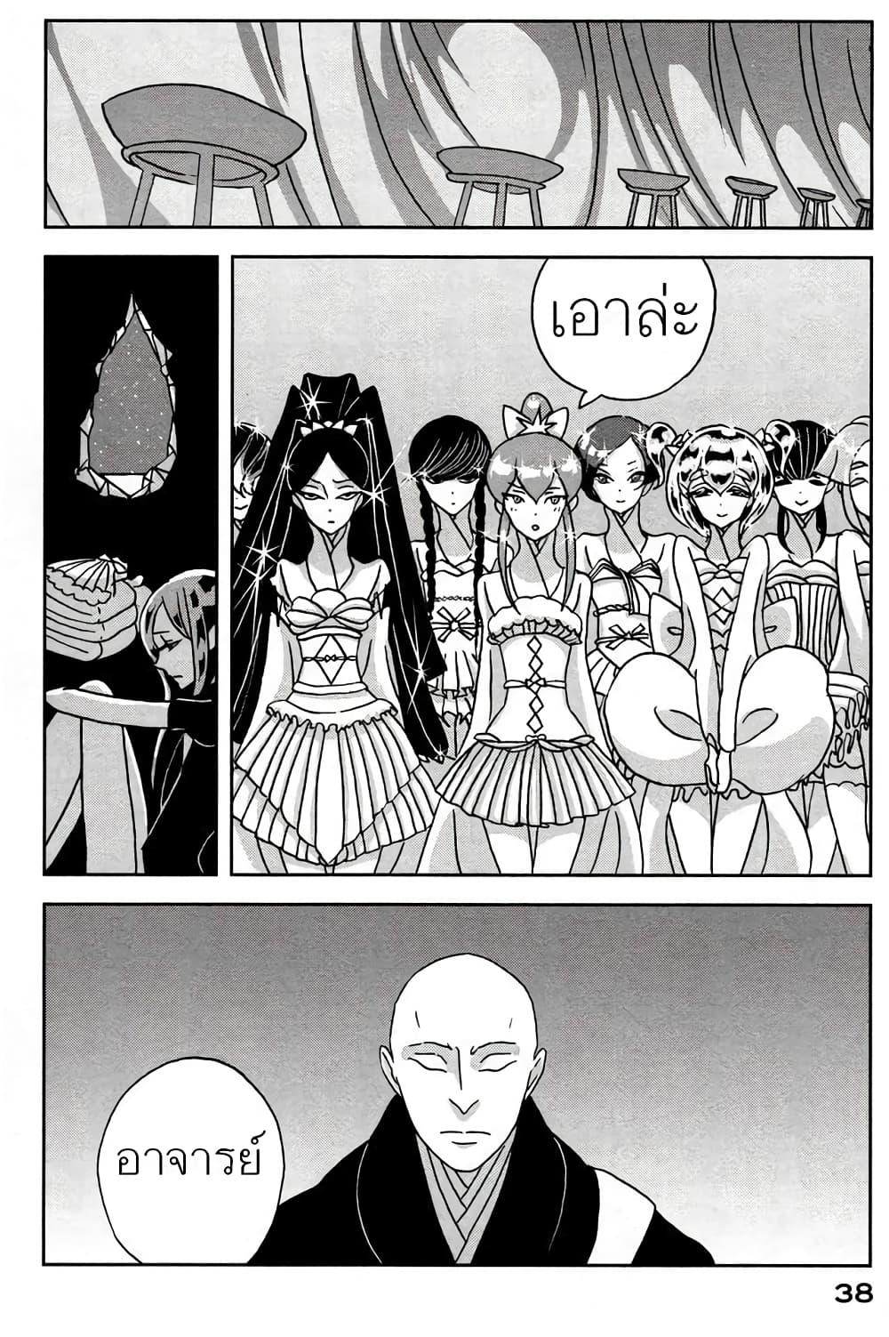 Manga-lc-com อ่านมังงะ อ่านการ์ตูน ออนไลน์ ฟรี Houseki no Kuni ตอนที่ 1 2 3 4 5 6 7 8 9 10 11 12 13 14 ฟรี ไม่มีโฆษณา Manga-lc - อ่าน มังงะ อ่าน การ์ตูน ออนไลน์ อ่านมังงะ ฟรี