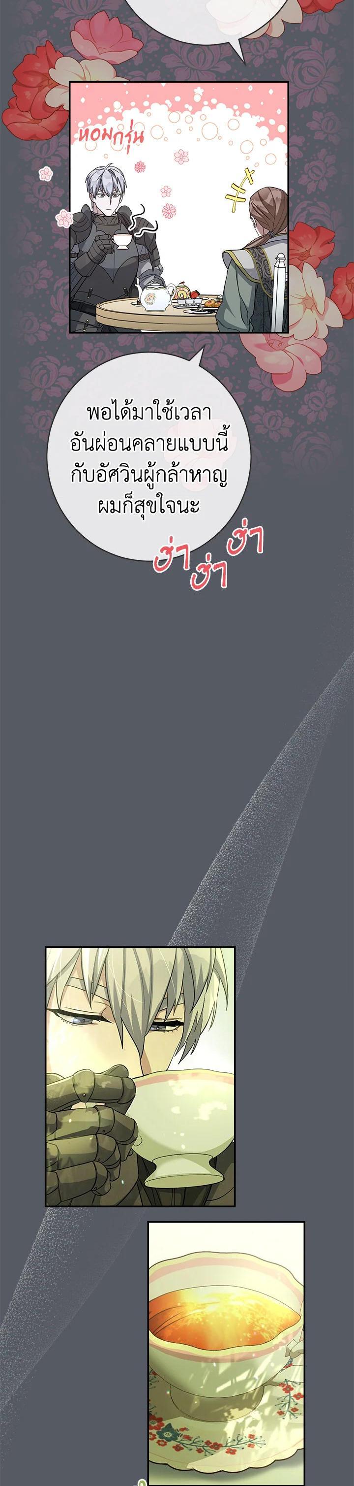 Manga-lc-com อ่านมังงะ อ่านการ์ตูน ออนไลน์ ฟรี Marriage of Convenience ตอนที่ 1 2 3 4 5 6 7 8 9 10 11 12 13 14 ฟรี ไม่มีโฆษณา Manga-lc - อ่าน มังงะ อ่าน การ์ตูน ออนไลน์ อ่านมังงะ ฟรี