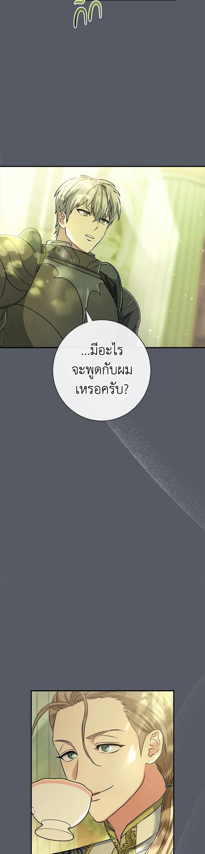 Manga-lc-com อ่านมังงะ อ่านการ์ตูน ออนไลน์ ฟรี Marriage of Convenience ตอนที่ 1 2 3 4 5 6 7 8 9 10 11 12 13 14 ฟรี ไม่มีโฆษณา Manga-lc - อ่าน มังงะ อ่าน การ์ตูน ออนไลน์ อ่านมังงะ ฟรี