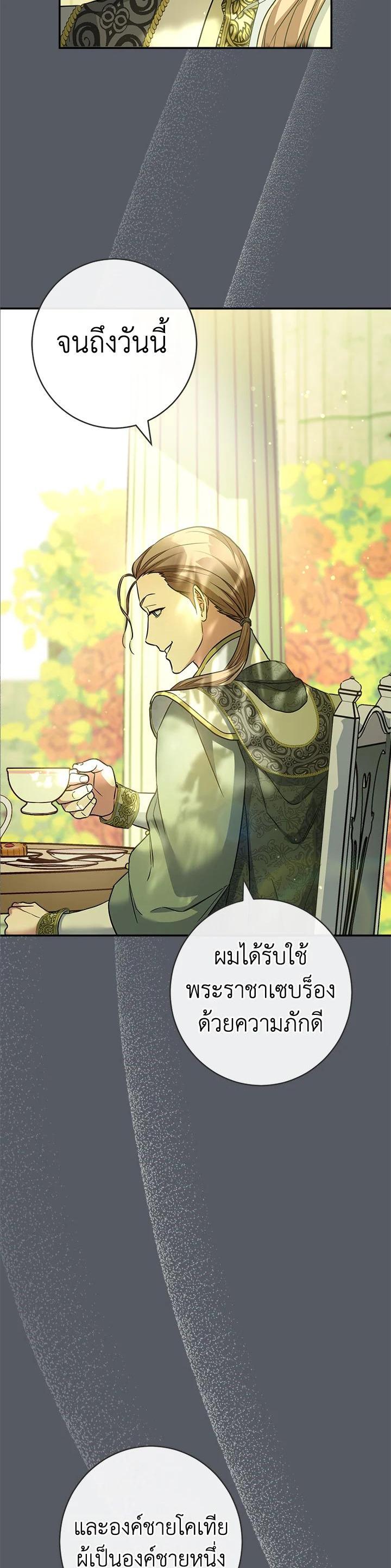 Manga-lc-com อ่านมังงะ อ่านการ์ตูน ออนไลน์ ฟรี Marriage of Convenience ตอนที่ 1 2 3 4 5 6 7 8 9 10 11 12 13 14 ฟรี ไม่มีโฆษณา Manga-lc - อ่าน มังงะ อ่าน การ์ตูน ออนไลน์ อ่านมังงะ ฟรี