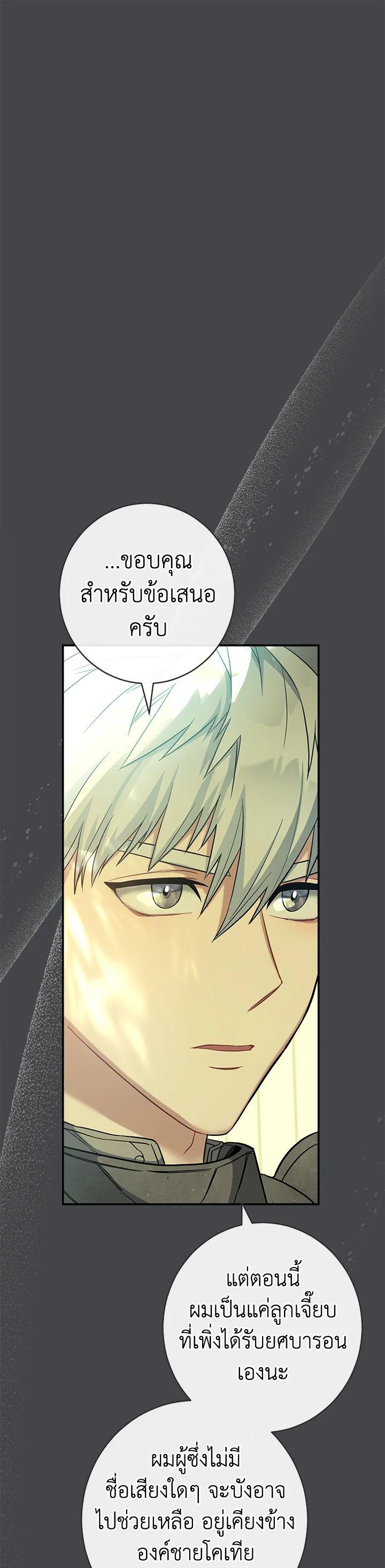 Manga-lc-com อ่านมังงะ อ่านการ์ตูน ออนไลน์ ฟรี Marriage of Convenience ตอนที่ 1 2 3 4 5 6 7 8 9 10 11 12 13 14 ฟรี ไม่มีโฆษณา Manga-lc - อ่าน มังงะ อ่าน การ์ตูน ออนไลน์ อ่านมังงะ ฟรี