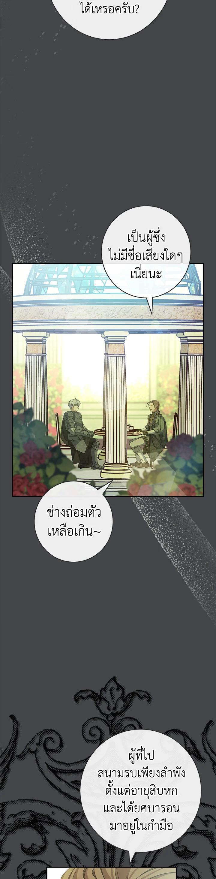 Manga-lc-com อ่านมังงะ อ่านการ์ตูน ออนไลน์ ฟรี Marriage of Convenience ตอนที่ 1 2 3 4 5 6 7 8 9 10 11 12 13 14 ฟรี ไม่มีโฆษณา Manga-lc - อ่าน มังงะ อ่าน การ์ตูน ออนไลน์ อ่านมังงะ ฟรี