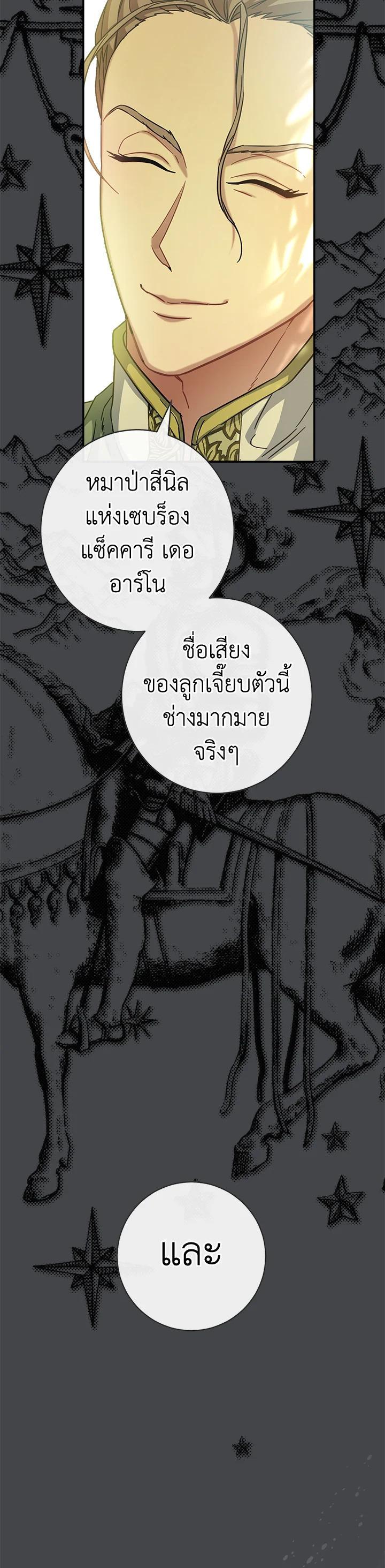 Manga-lc-com อ่านมังงะ อ่านการ์ตูน ออนไลน์ ฟรี Marriage of Convenience ตอนที่ 1 2 3 4 5 6 7 8 9 10 11 12 13 14 ฟรี ไม่มีโฆษณา Manga-lc - อ่าน มังงะ อ่าน การ์ตูน ออนไลน์ อ่านมังงะ ฟรี