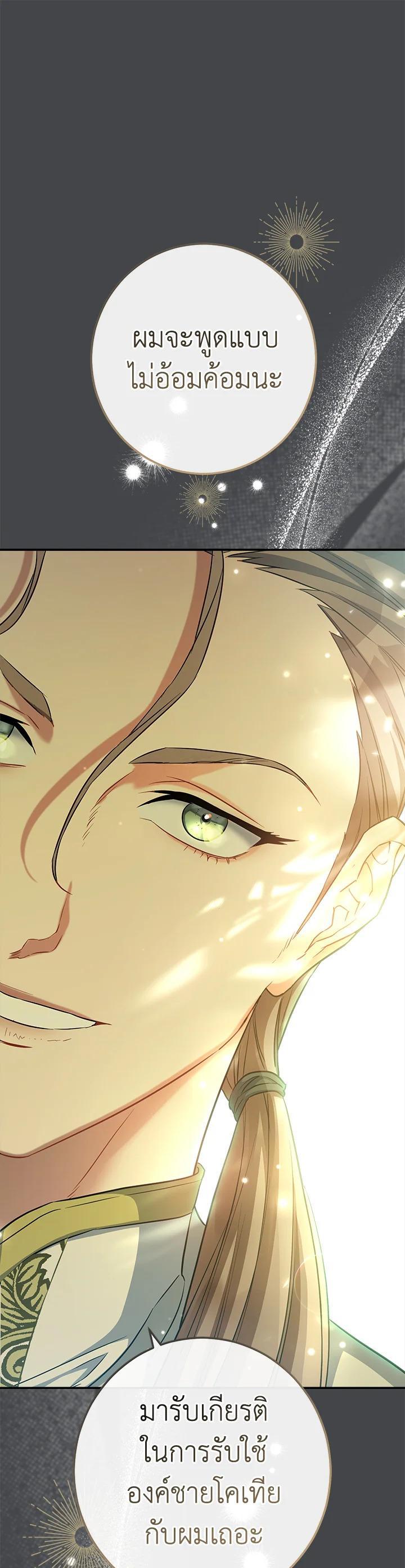 Manga-lc-com อ่านมังงะ อ่านการ์ตูน ออนไลน์ ฟรี Marriage of Convenience ตอนที่ 1 2 3 4 5 6 7 8 9 10 11 12 13 14 ฟรี ไม่มีโฆษณา Manga-lc - อ่าน มังงะ อ่าน การ์ตูน ออนไลน์ อ่านมังงะ ฟรี