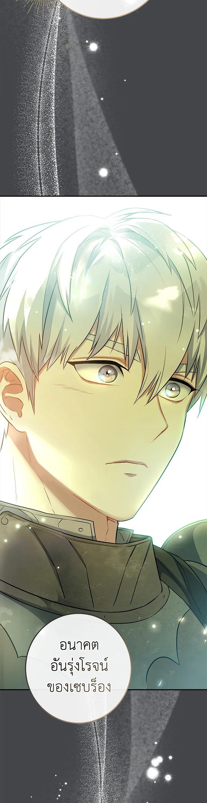 Manga-lc-com อ่านมังงะ อ่านการ์ตูน ออนไลน์ ฟรี Marriage of Convenience ตอนที่ 1 2 3 4 5 6 7 8 9 10 11 12 13 14 ฟรี ไม่มีโฆษณา Manga-lc - อ่าน มังงะ อ่าน การ์ตูน ออนไลน์ อ่านมังงะ ฟรี