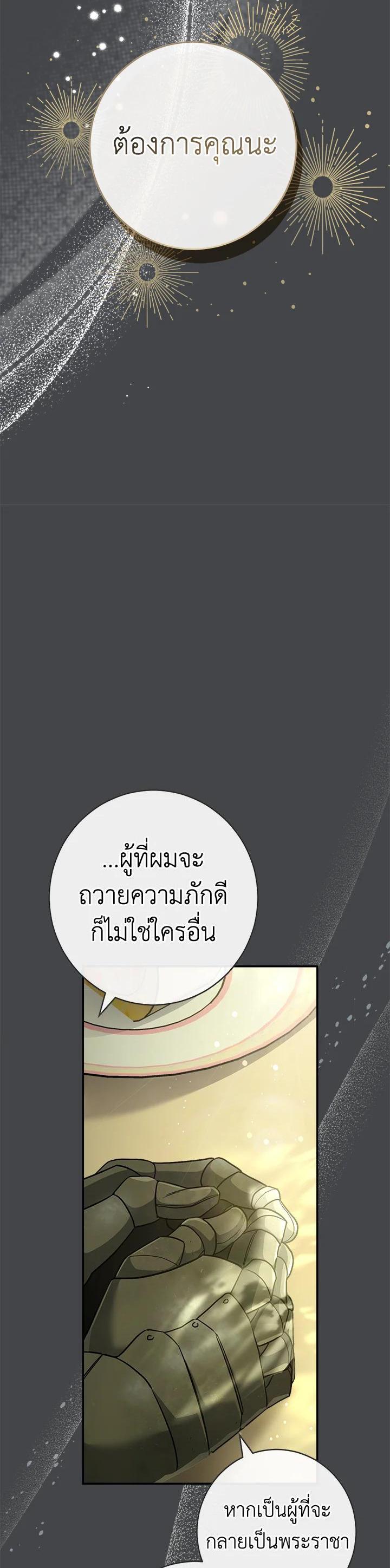 Manga-lc-com อ่านมังงะ อ่านการ์ตูน ออนไลน์ ฟรี Marriage of Convenience ตอนที่ 1 2 3 4 5 6 7 8 9 10 11 12 13 14 ฟรี ไม่มีโฆษณา Manga-lc - อ่าน มังงะ อ่าน การ์ตูน ออนไลน์ อ่านมังงะ ฟรี