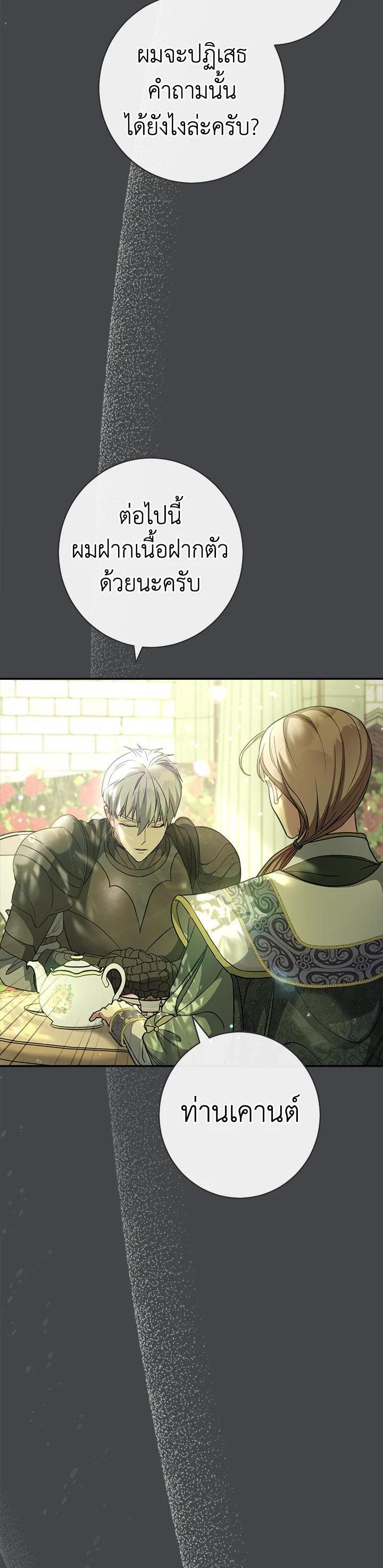 Manga-lc-com อ่านมังงะ อ่านการ์ตูน ออนไลน์ ฟรี Marriage of Convenience ตอนที่ 1 2 3 4 5 6 7 8 9 10 11 12 13 14 ฟรี ไม่มีโฆษณา Manga-lc - อ่าน มังงะ อ่าน การ์ตูน ออนไลน์ อ่านมังงะ ฟรี