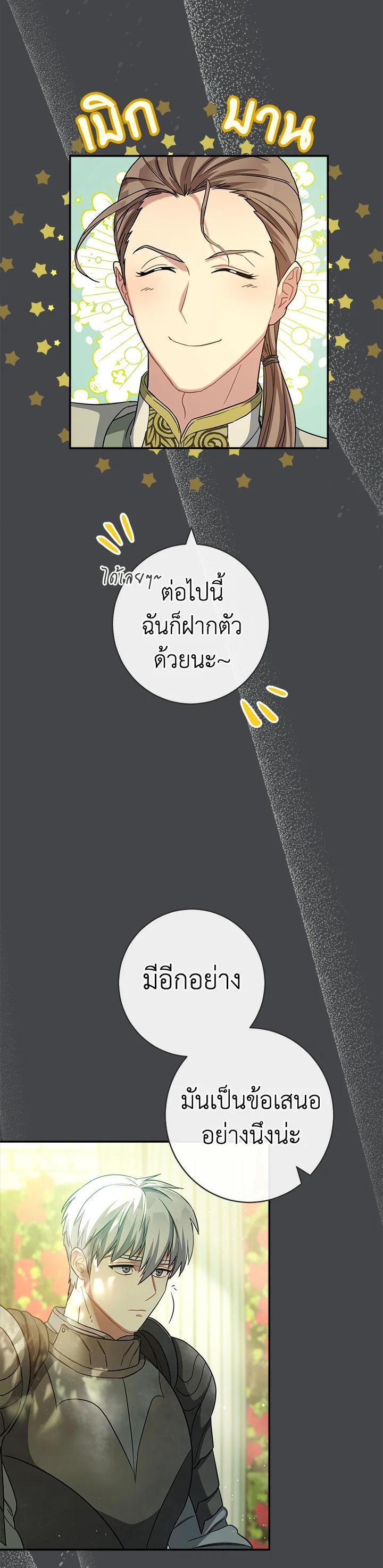 Manga-lc-com อ่านมังงะ อ่านการ์ตูน ออนไลน์ ฟรี Marriage of Convenience ตอนที่ 1 2 3 4 5 6 7 8 9 10 11 12 13 14 ฟรี ไม่มีโฆษณา Manga-lc - อ่าน มังงะ อ่าน การ์ตูน ออนไลน์ อ่านมังงะ ฟรี