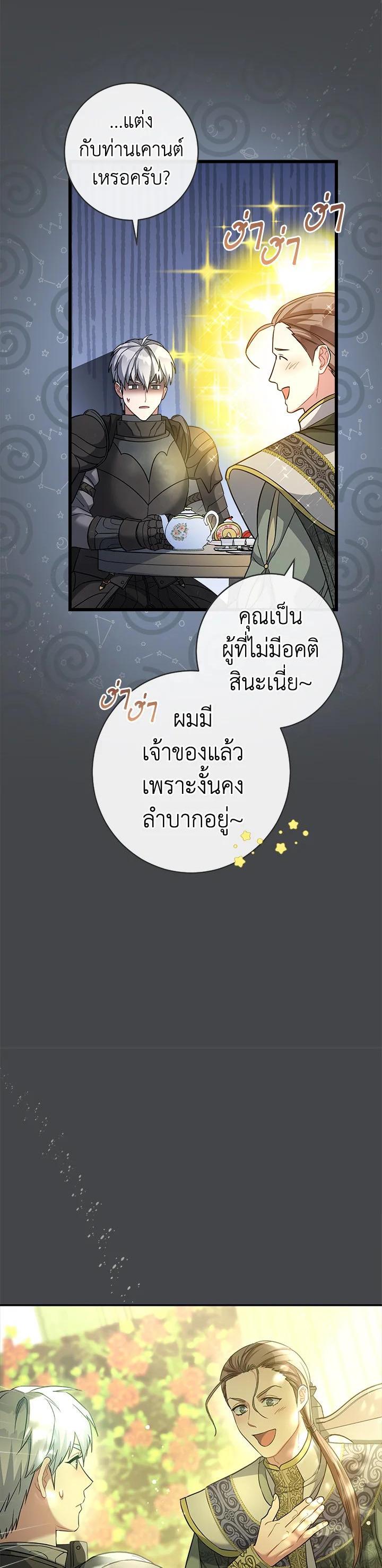 Manga-lc-com อ่านมังงะ อ่านการ์ตูน ออนไลน์ ฟรี Marriage of Convenience ตอนที่ 1 2 3 4 5 6 7 8 9 10 11 12 13 14 ฟรี ไม่มีโฆษณา Manga-lc - อ่าน มังงะ อ่าน การ์ตูน ออนไลน์ อ่านมังงะ ฟรี