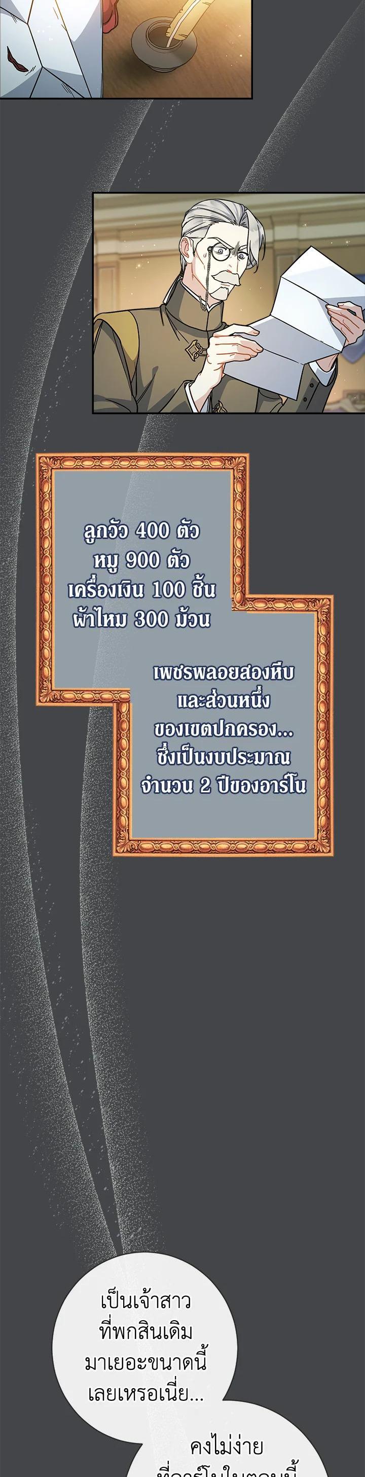 Manga-lc-com อ่านมังงะ อ่านการ์ตูน ออนไลน์ ฟรี Marriage of Convenience ตอนที่ 1 2 3 4 5 6 7 8 9 10 11 12 13 14 ฟรี ไม่มีโฆษณา Manga-lc - อ่าน มังงะ อ่าน การ์ตูน ออนไลน์ อ่านมังงะ ฟรี