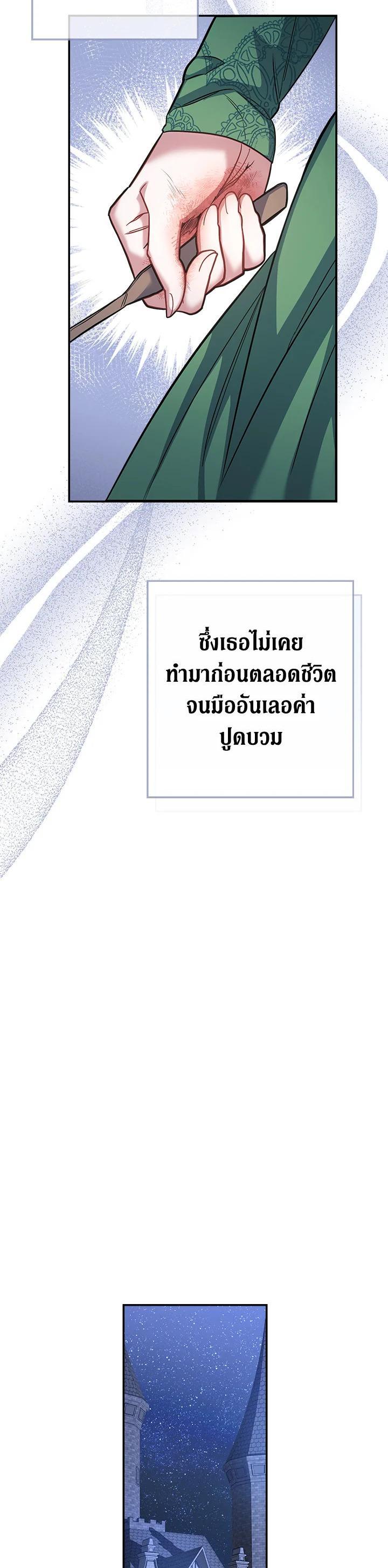 Manga-lc-com อ่านมังงะ อ่านการ์ตูน ออนไลน์ ฟรี Marriage of Convenience ตอนที่ 1 2 3 4 5 6 7 8 9 10 11 12 13 14 ฟรี ไม่มีโฆษณา Manga-lc - อ่าน มังงะ อ่าน การ์ตูน ออนไลน์ อ่านมังงะ ฟรี