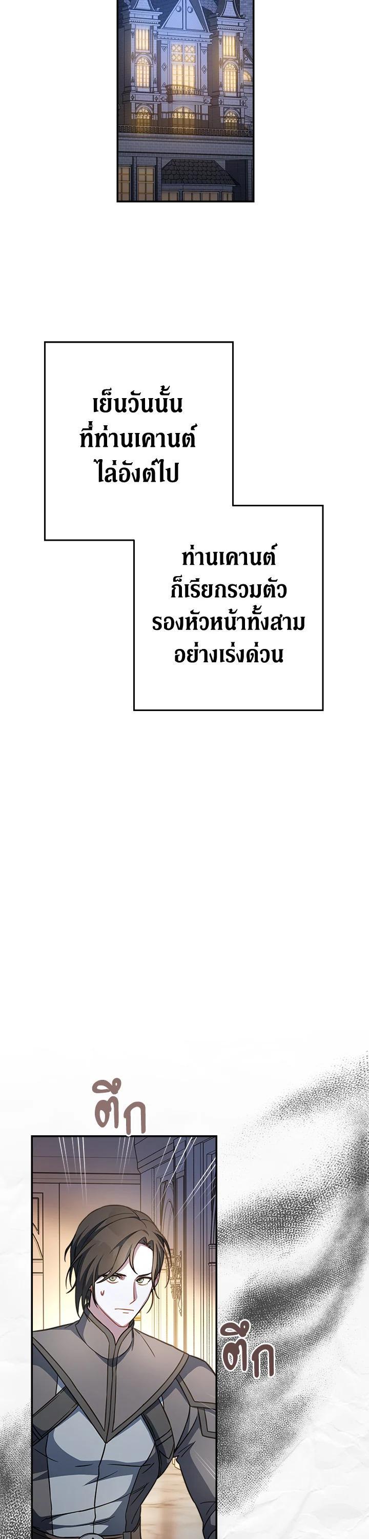 Manga-lc-com อ่านมังงะ อ่านการ์ตูน ออนไลน์ ฟรี Marriage of Convenience ตอนที่ 1 2 3 4 5 6 7 8 9 10 11 12 13 14 ฟรี ไม่มีโฆษณา Manga-lc - อ่าน มังงะ อ่าน การ์ตูน ออนไลน์ อ่านมังงะ ฟรี