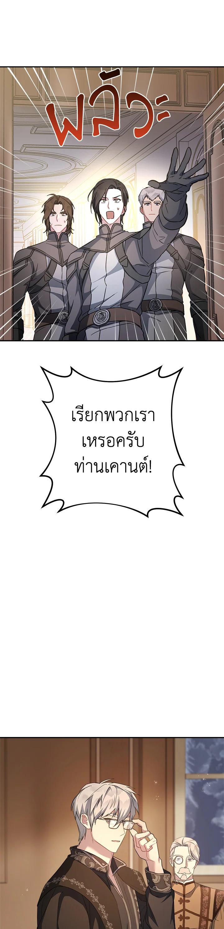 Manga-lc-com อ่านมังงะ อ่านการ์ตูน ออนไลน์ ฟรี Marriage of Convenience ตอนที่ 1 2 3 4 5 6 7 8 9 10 11 12 13 14 ฟรี ไม่มีโฆษณา Manga-lc - อ่าน มังงะ อ่าน การ์ตูน ออนไลน์ อ่านมังงะ ฟรี