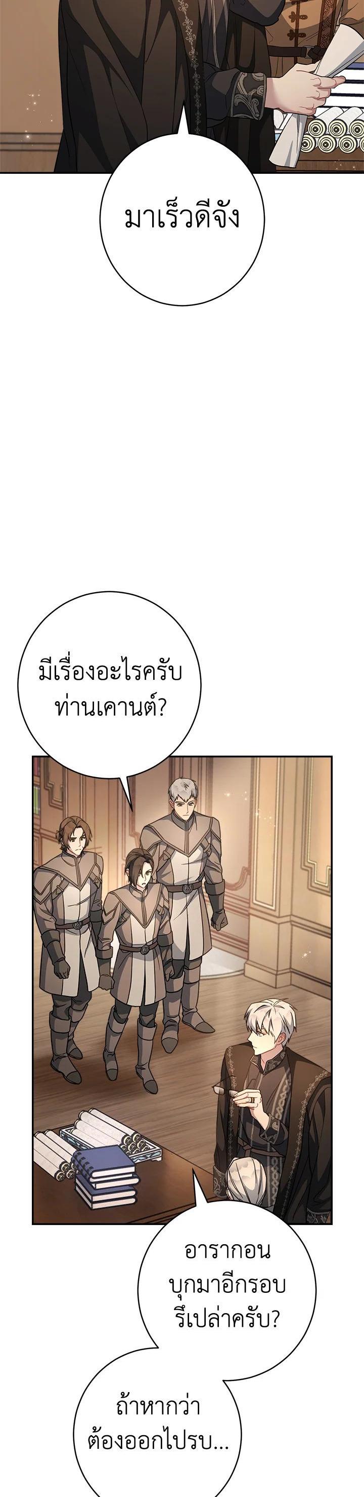 Manga-lc-com อ่านมังงะ อ่านการ์ตูน ออนไลน์ ฟรี Marriage of Convenience ตอนที่ 1 2 3 4 5 6 7 8 9 10 11 12 13 14 ฟรี ไม่มีโฆษณา Manga-lc - อ่าน มังงะ อ่าน การ์ตูน ออนไลน์ อ่านมังงะ ฟรี