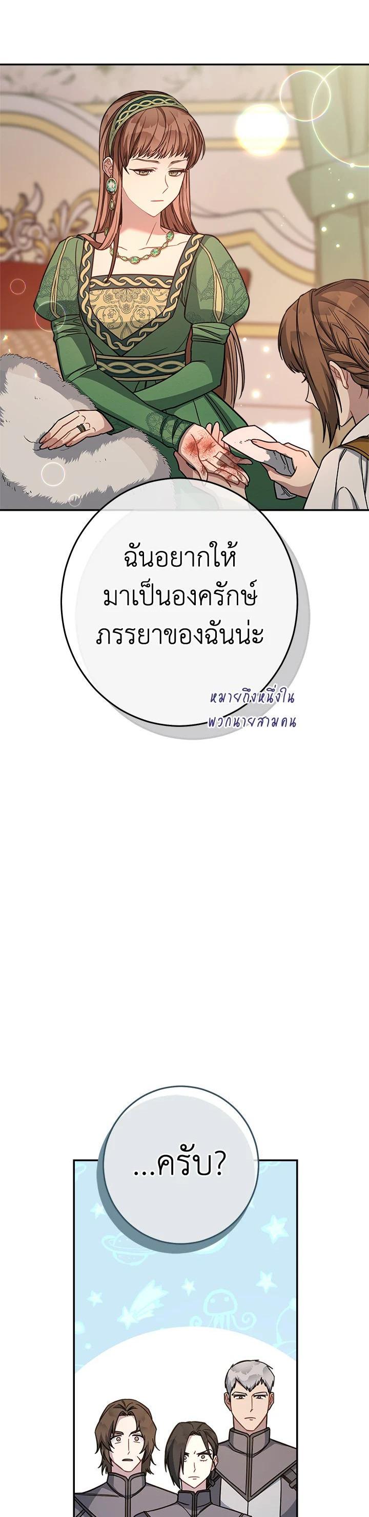 Manga-lc-com อ่านมังงะ อ่านการ์ตูน ออนไลน์ ฟรี Marriage of Convenience ตอนที่ 1 2 3 4 5 6 7 8 9 10 11 12 13 14 ฟรี ไม่มีโฆษณา Manga-lc - อ่าน มังงะ อ่าน การ์ตูน ออนไลน์ อ่านมังงะ ฟรี