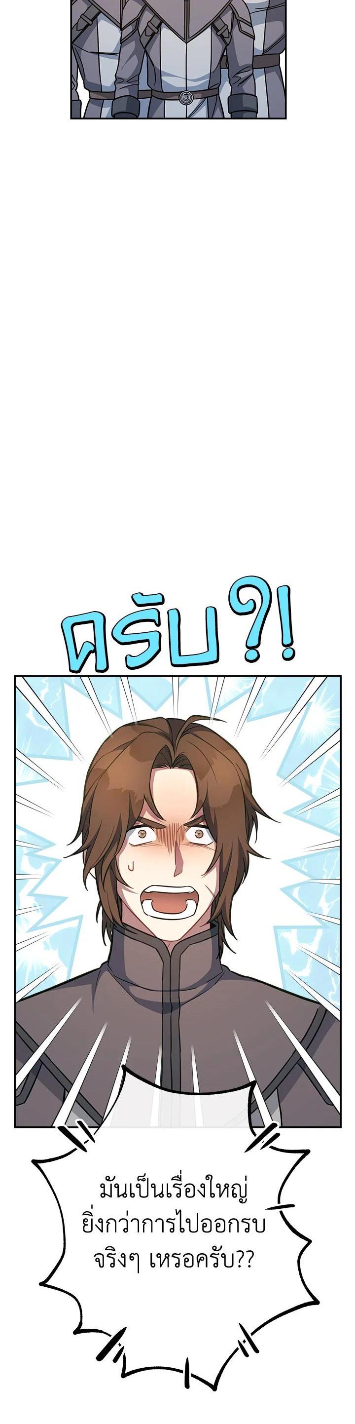 Manga-lc-com อ่านมังงะ อ่านการ์ตูน ออนไลน์ ฟรี Marriage of Convenience ตอนที่ 1 2 3 4 5 6 7 8 9 10 11 12 13 14 ฟรี ไม่มีโฆษณา Manga-lc - อ่าน มังงะ อ่าน การ์ตูน ออนไลน์ อ่านมังงะ ฟรี