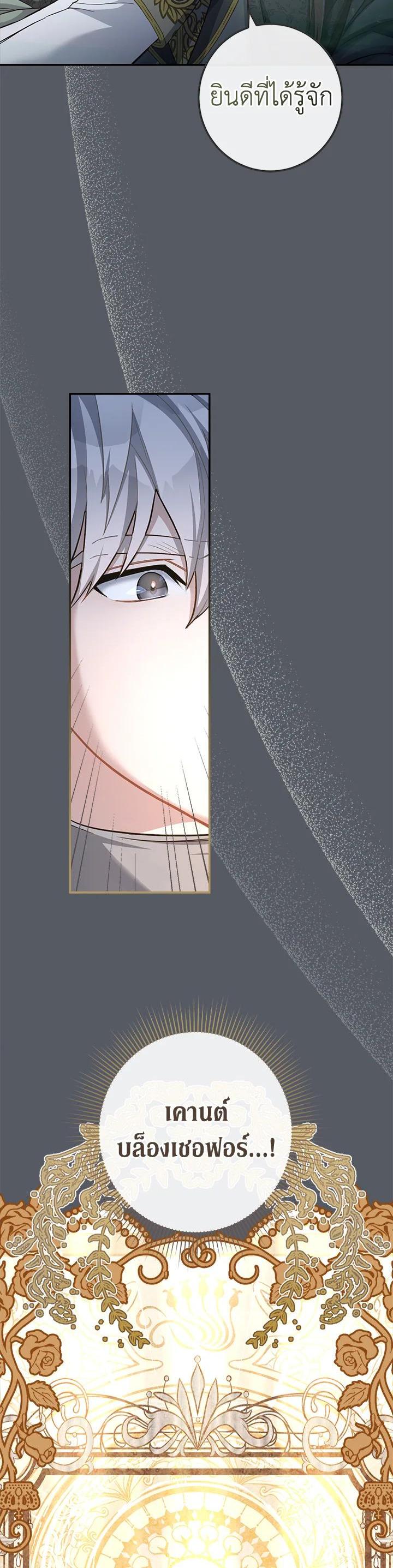 Manga-lc-com อ่านมังงะ อ่านการ์ตูน ออนไลน์ ฟรี Marriage of Convenience ตอนที่ 1 2 3 4 5 6 7 8 9 10 11 12 13 14 ฟรี ไม่มีโฆษณา Manga-lc - อ่าน มังงะ อ่าน การ์ตูน ออนไลน์ อ่านมังงะ ฟรี