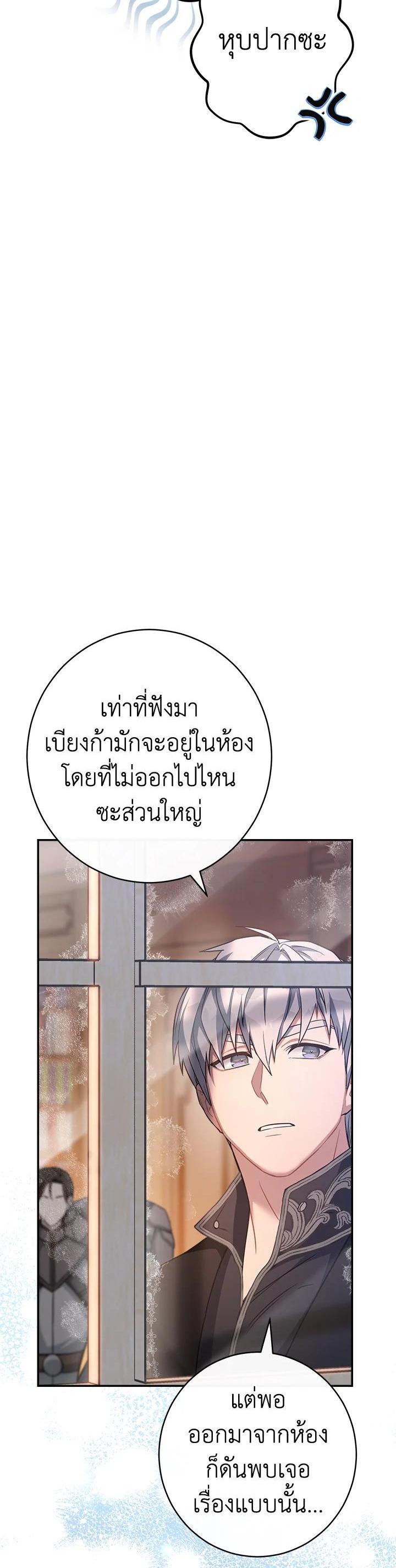 Manga-lc-com อ่านมังงะ อ่านการ์ตูน ออนไลน์ ฟรี Marriage of Convenience ตอนที่ 1 2 3 4 5 6 7 8 9 10 11 12 13 14 ฟรี ไม่มีโฆษณา Manga-lc - อ่าน มังงะ อ่าน การ์ตูน ออนไลน์ อ่านมังงะ ฟรี