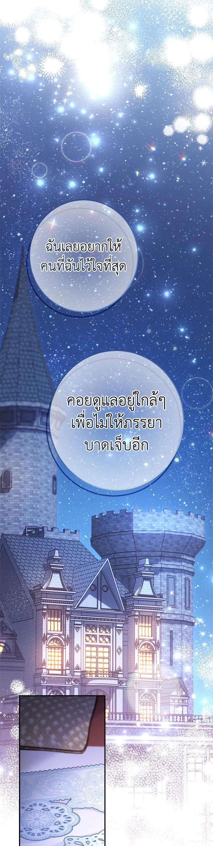 Manga-lc-com อ่านมังงะ อ่านการ์ตูน ออนไลน์ ฟรี Marriage of Convenience ตอนที่ 1 2 3 4 5 6 7 8 9 10 11 12 13 14 ฟรี ไม่มีโฆษณา Manga-lc - อ่าน มังงะ อ่าน การ์ตูน ออนไลน์ อ่านมังงะ ฟรี