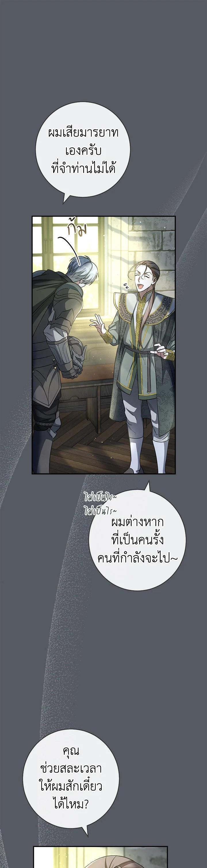 Manga-lc-com อ่านมังงะ อ่านการ์ตูน ออนไลน์ ฟรี Marriage of Convenience ตอนที่ 1 2 3 4 5 6 7 8 9 10 11 12 13 14 ฟรี ไม่มีโฆษณา Manga-lc - อ่าน มังงะ อ่าน การ์ตูน ออนไลน์ อ่านมังงะ ฟรี