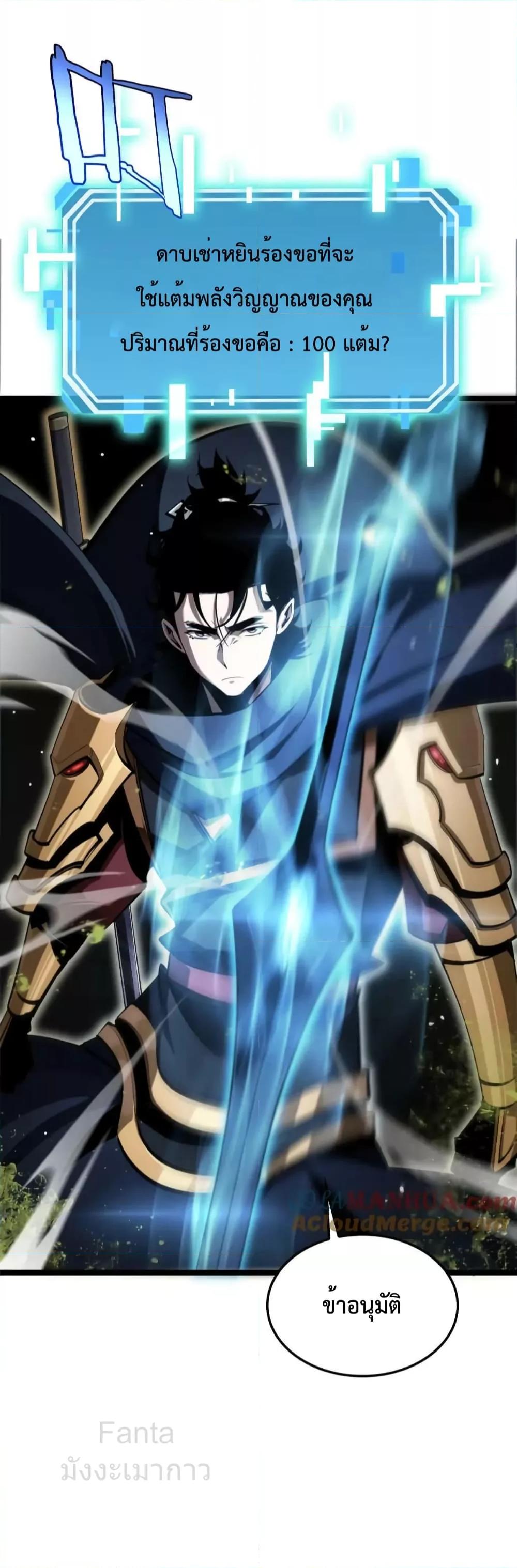 Manga-lc-com อ่านมังงะ อ่านการ์ตูน ออนไลน์ ฟรี World’sApocaly ตอนที่ 1 2 3 4 5 6 7 8 9 10 11 12 13 14 ฟรี ไม่มีโฆษณา Manga-lc - อ่าน มังงะ อ่าน การ์ตูน ออนไลน์ อ่านมังงะ ฟรี