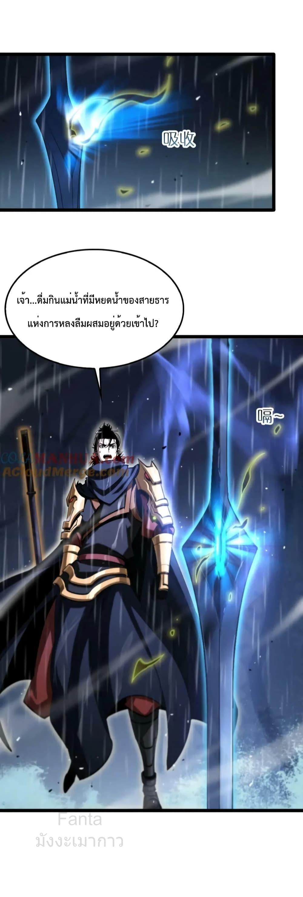 Manga-lc-com อ่านมังงะ อ่านการ์ตูน ออนไลน์ ฟรี World’sApocaly ตอนที่ 1 2 3 4 5 6 7 8 9 10 11 12 13 14 ฟรี ไม่มีโฆษณา Manga-lc - อ่าน มังงะ อ่าน การ์ตูน ออนไลน์ อ่านมังงะ ฟรี