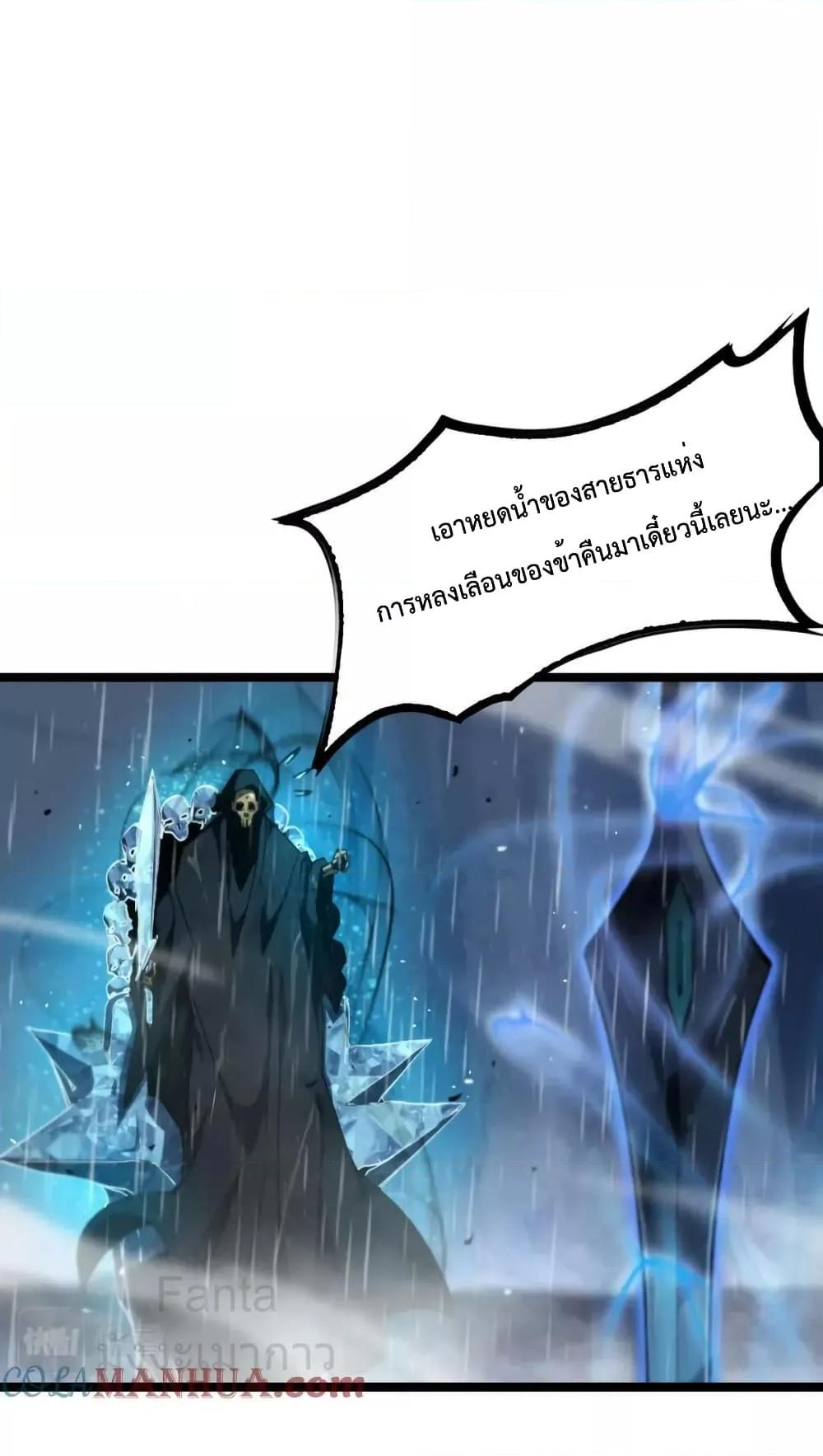 Manga-lc-com อ่านมังงะ อ่านการ์ตูน ออนไลน์ ฟรี World’sApocaly ตอนที่ 1 2 3 4 5 6 7 8 9 10 11 12 13 14 ฟรี ไม่มีโฆษณา Manga-lc - อ่าน มังงะ อ่าน การ์ตูน ออนไลน์ อ่านมังงะ ฟรี