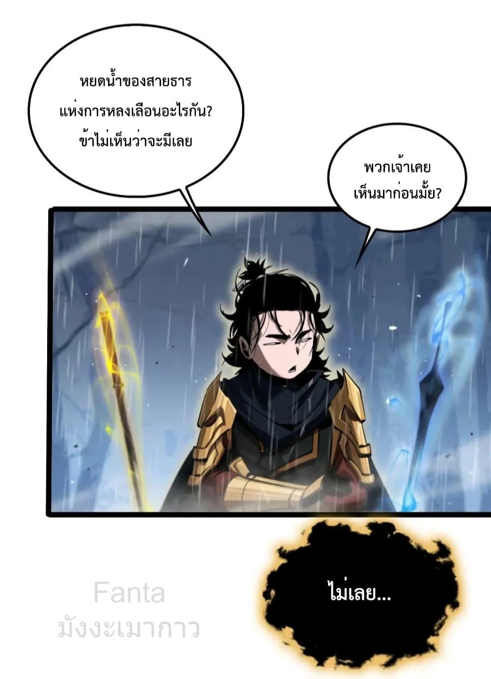 Manga-lc-com อ่านมังงะ อ่านการ์ตูน ออนไลน์ ฟรี World’sApocaly ตอนที่ 1 2 3 4 5 6 7 8 9 10 11 12 13 14 ฟรี ไม่มีโฆษณา Manga-lc - อ่าน มังงะ อ่าน การ์ตูน ออนไลน์ อ่านมังงะ ฟรี