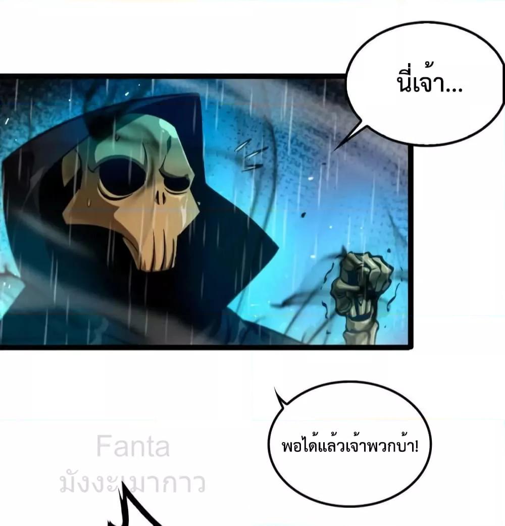 Manga-lc-com อ่านมังงะ อ่านการ์ตูน ออนไลน์ ฟรี World’sApocaly ตอนที่ 1 2 3 4 5 6 7 8 9 10 11 12 13 14 ฟรี ไม่มีโฆษณา Manga-lc - อ่าน มังงะ อ่าน การ์ตูน ออนไลน์ อ่านมังงะ ฟรี
